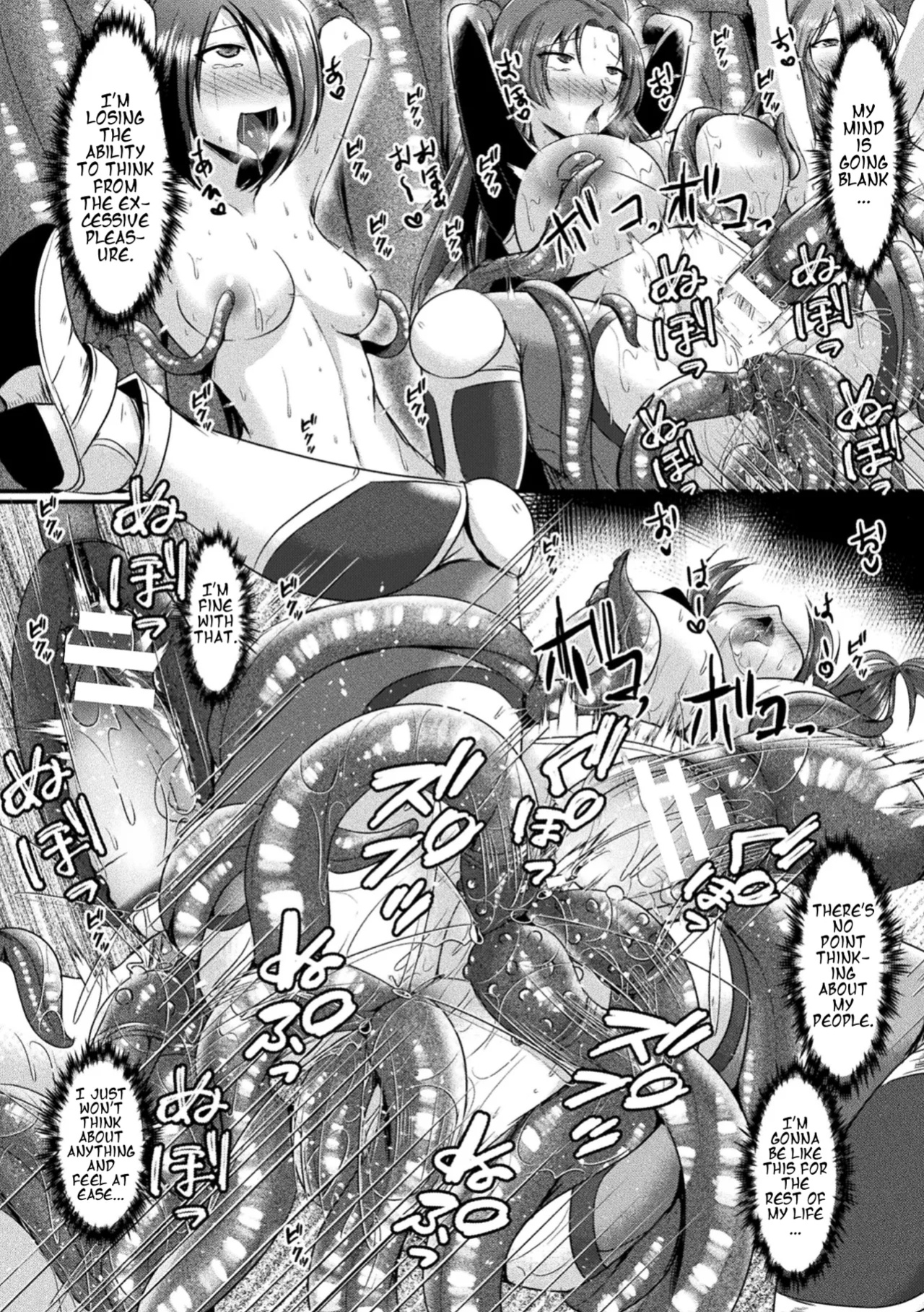 [Seres Ryu] Youma no Su ～Futanari Tairyouseisan～ | Youma Nest ～Futanari Mass Production～ (2D Comic Magazine Futanari Ningen Bokujou Shibo Sei & Naedoko Heroine Tairyou Nyuuka! Vol. 1) (Pangean)