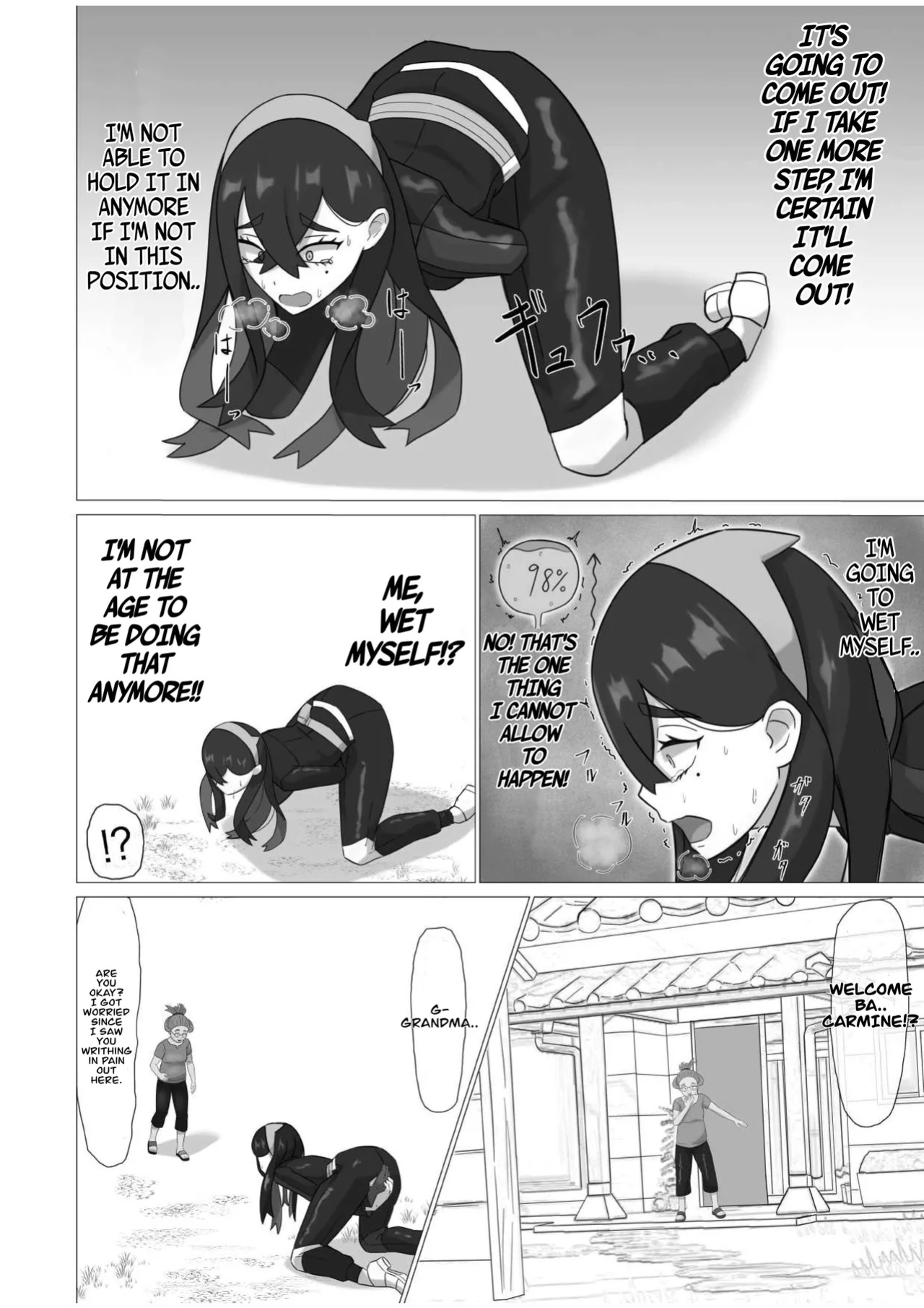 A sound of rushing liquid echoes throughout Kitakami (Ningen no saga)