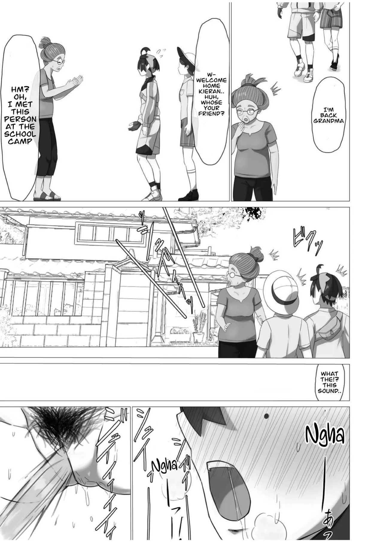 A sound of rushing liquid echoes throughout Kitakami (Ningen no saga)