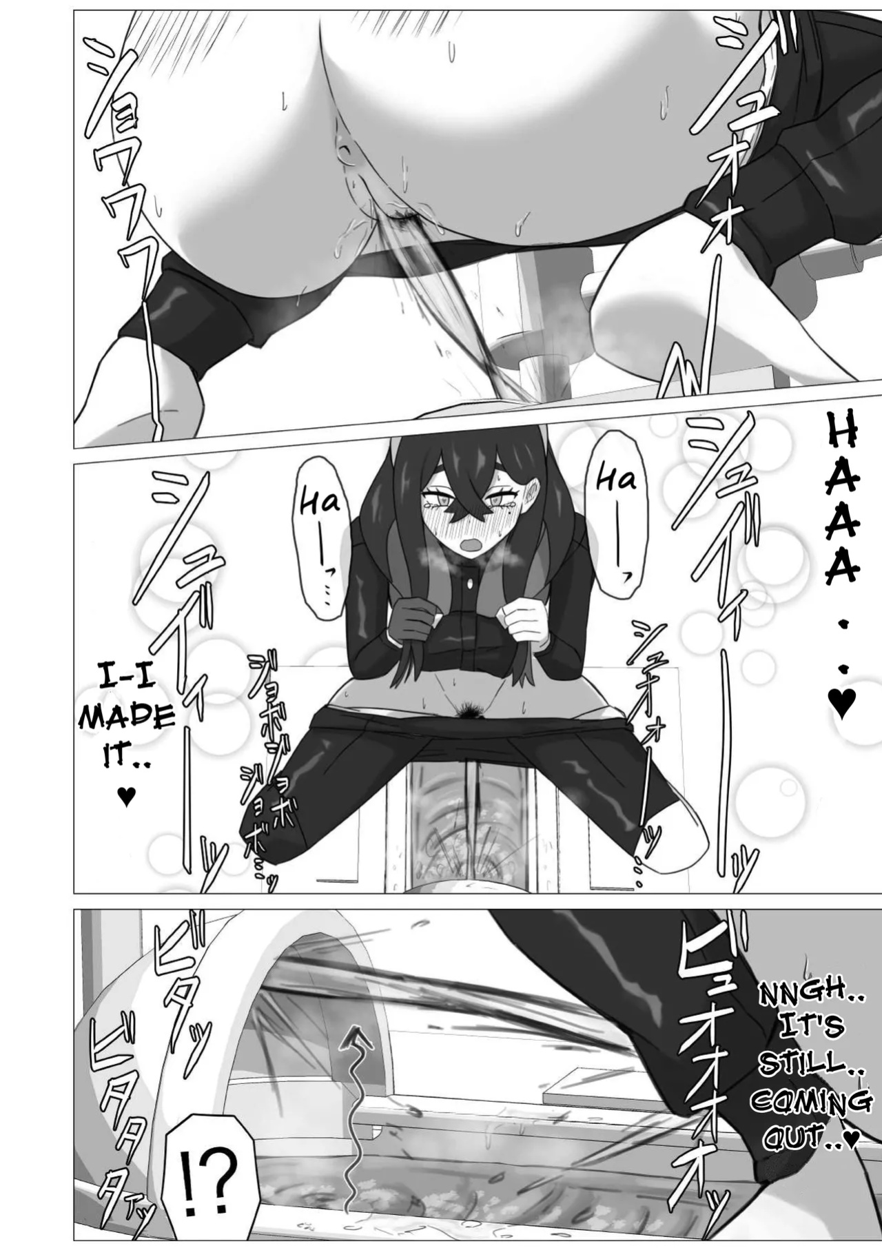 A sound of rushing liquid echoes throughout Kitakami (Ningen no saga)