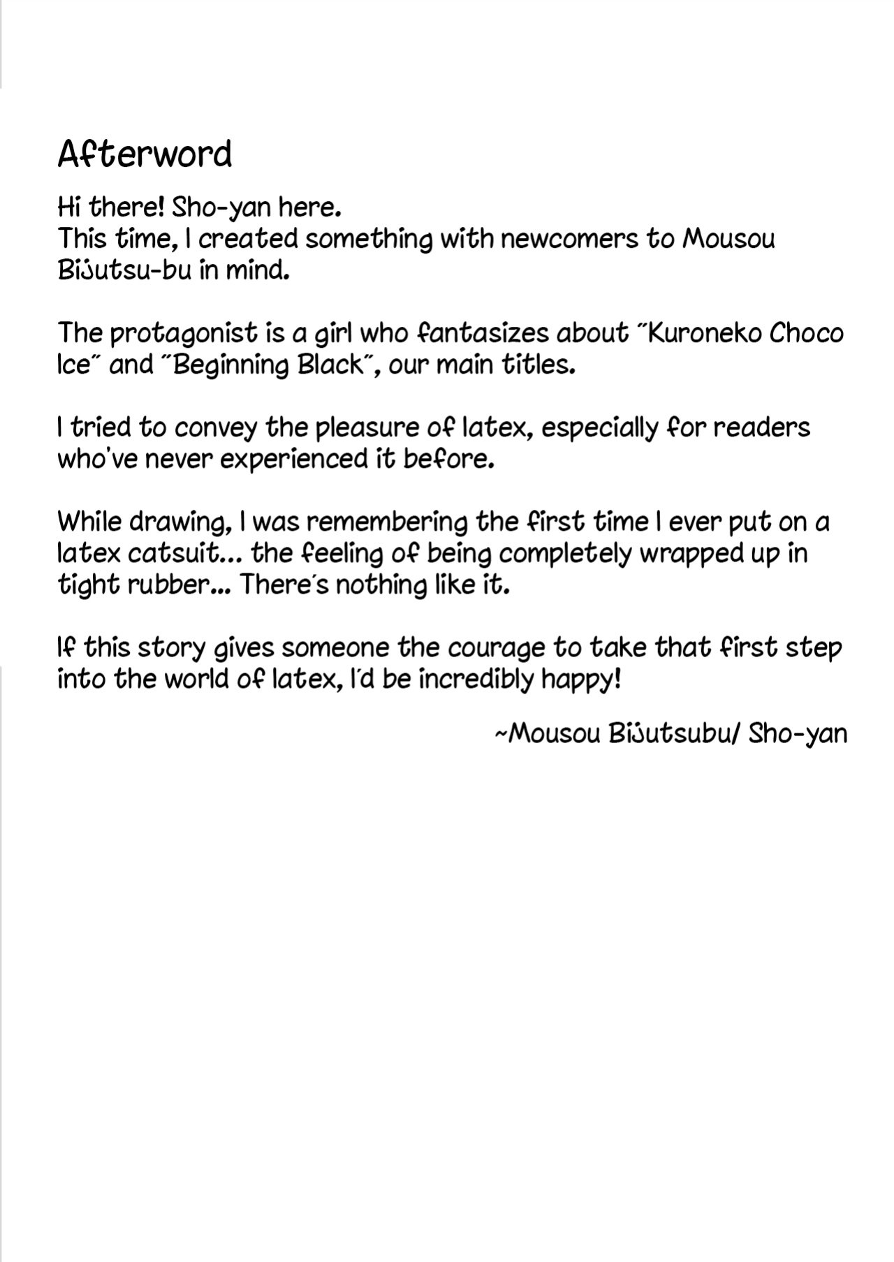 [Mousou Bijutsubu (Sho-yan)] Paranoid Rubber Girl