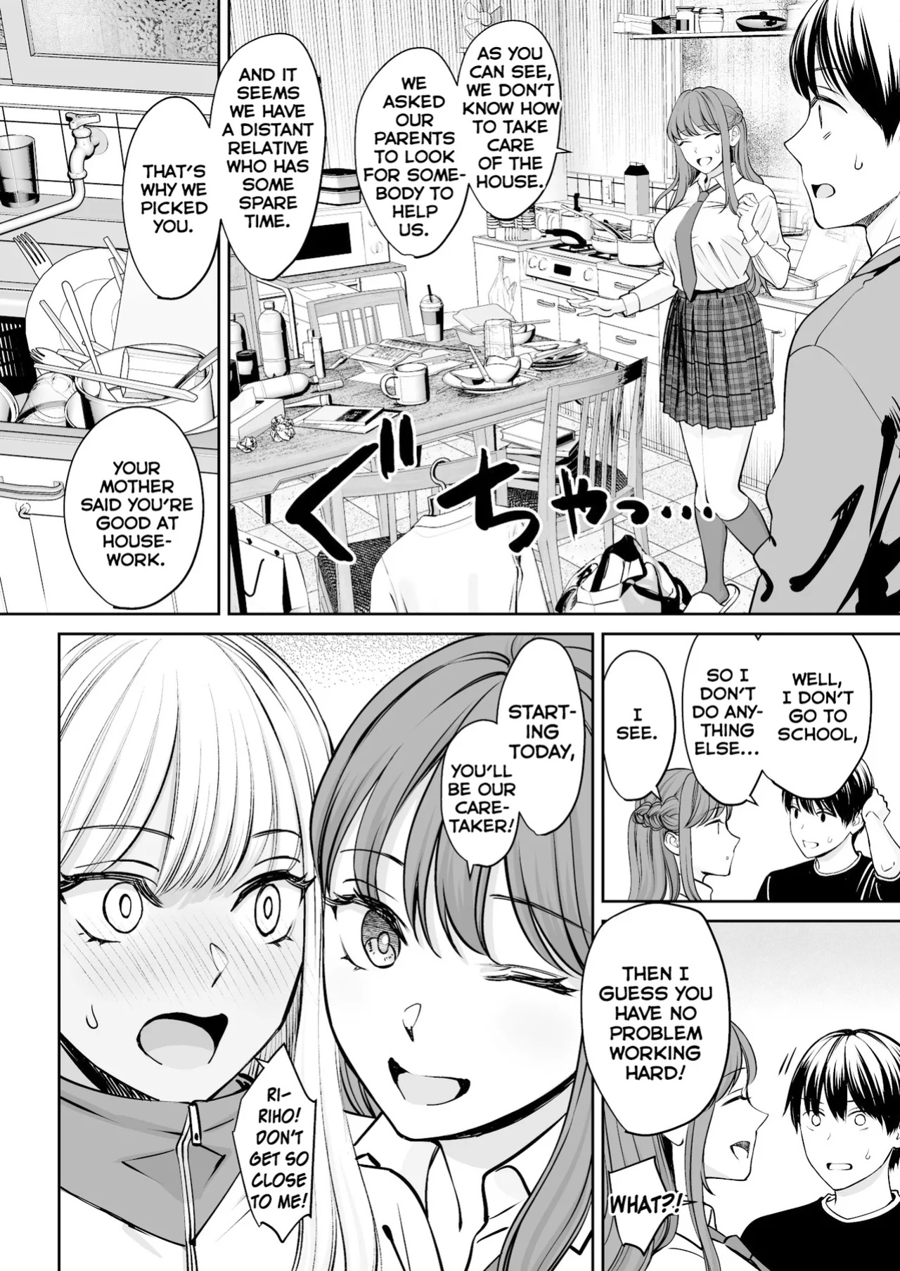[Oshima Aki] Totsuzen Ane ga Dekita Hanashi