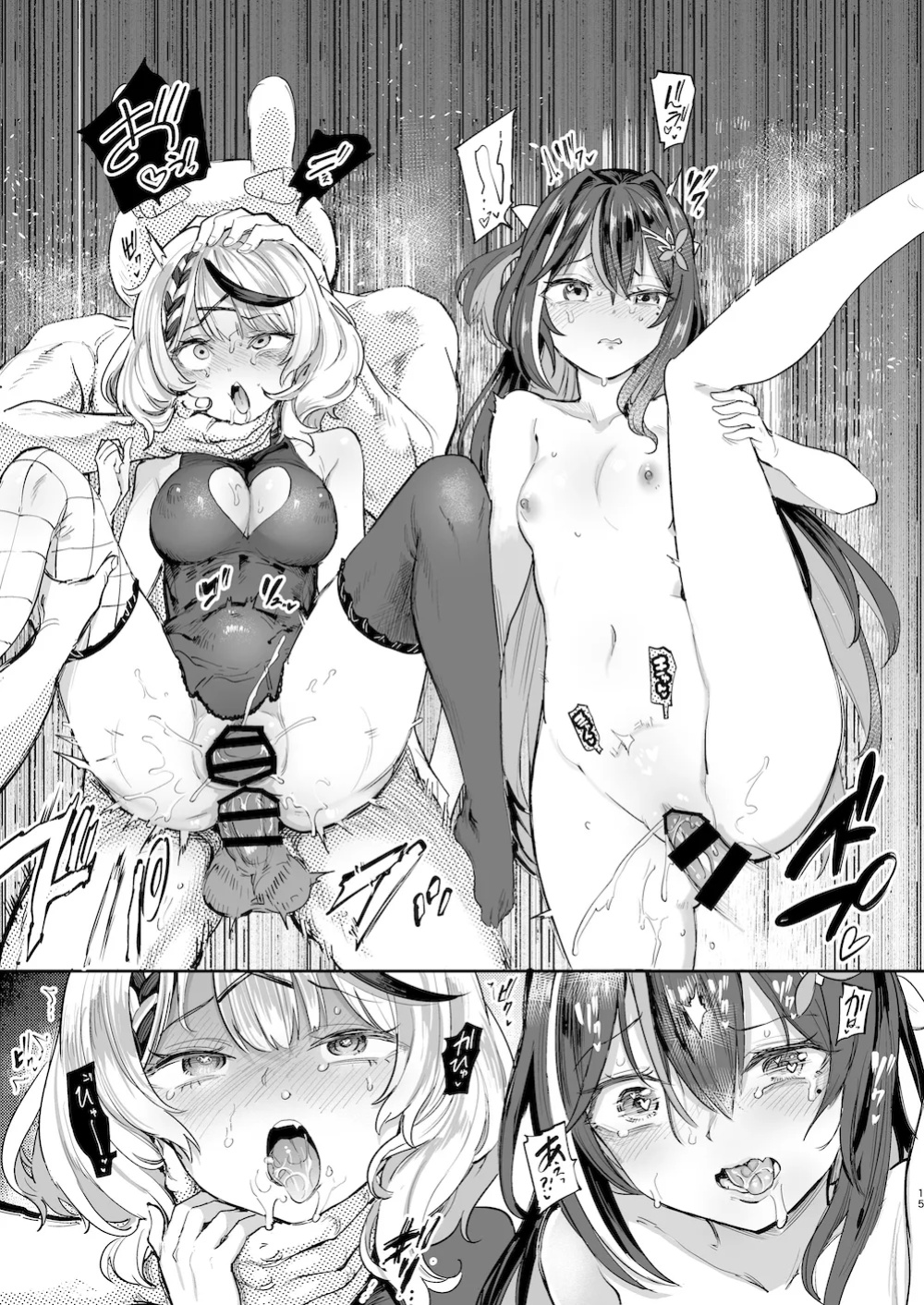 [Yakitate Jamaica A (Aomushi)] Hatsujou Usagi Rinkansai (Hololive)