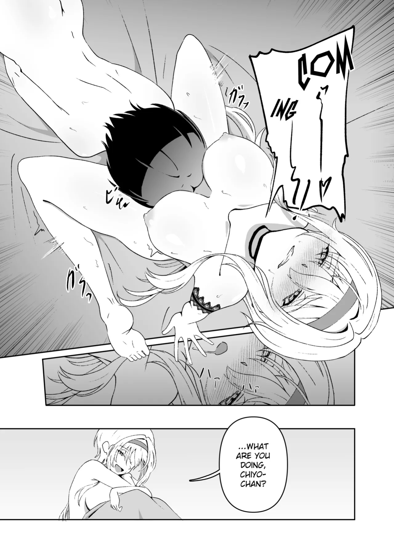 [Senpuku Basho (Hannin B)] Tormented Chiyo-chan (THE IDOLM@STER CINDERELLA GIRLS) [Ham]