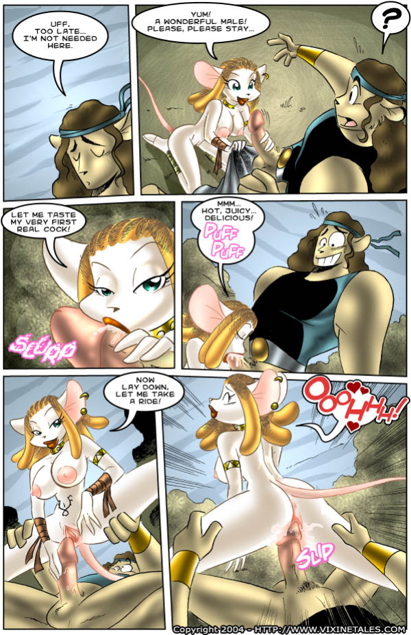 Quest for Fun