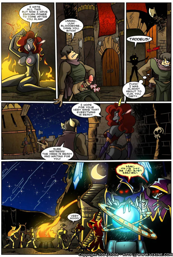 Quest for Fun