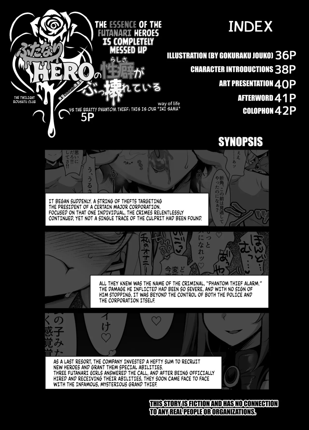 [Kimagure na Bakeneko (Jenigata)] Futanari HERO no Seiheki ga Bukkowareteiru VS Namaiki Kaitou Kore ga Watashi-tachi no Ikizama | The Essence of Futanari Heroes Is Completely Messed Up. [Kuraudo]
