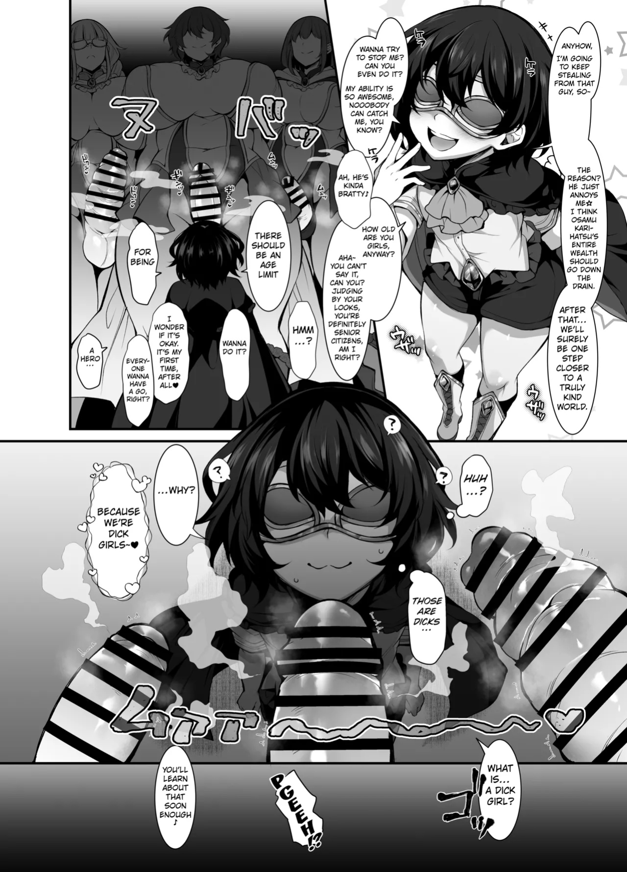 [Kimagure na Bakeneko (Jenigata)] Futanari HERO no Seiheki ga Bukkowareteiru VS Namaiki Kaitou Kore ga Watashi-tachi no Ikizama | The Essence of Futanari Heroes Is Completely Messed Up. [Kuraudo]