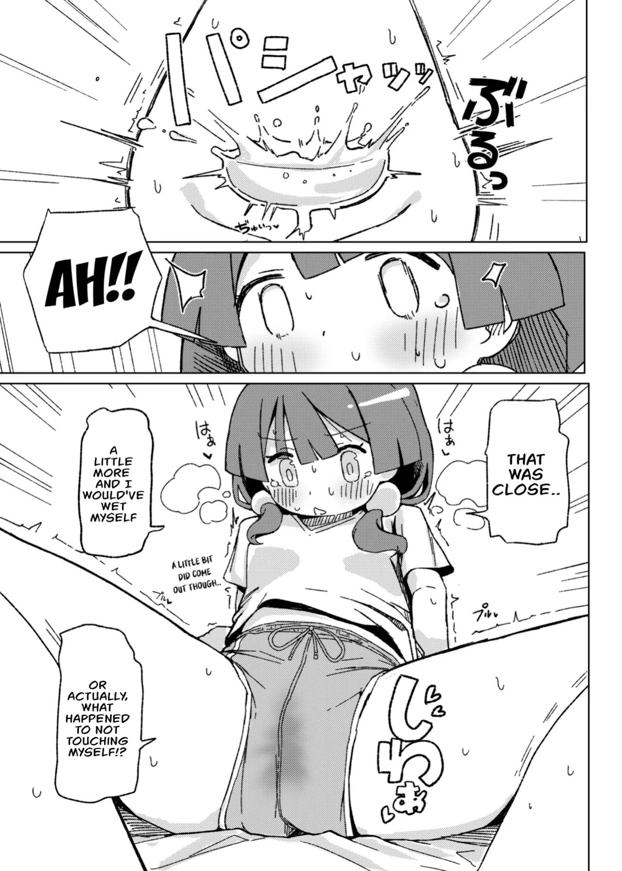 [Tashinamo (Shinashimu)] Omorashi Akume ga Shitai!
