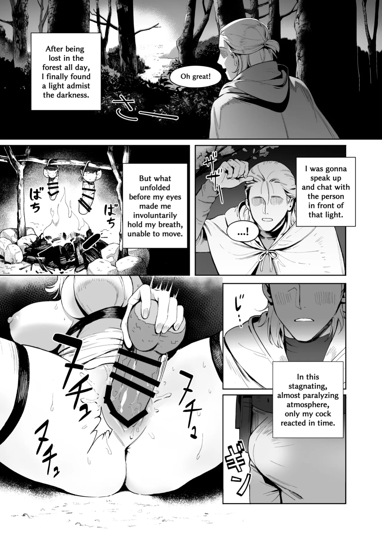 [Cha no Maou (Sencha Bashira)] Medusa-san wa Atsuatsu Ochinpo ga Hoshii | Medusa Craves Boiling Hot Cocks