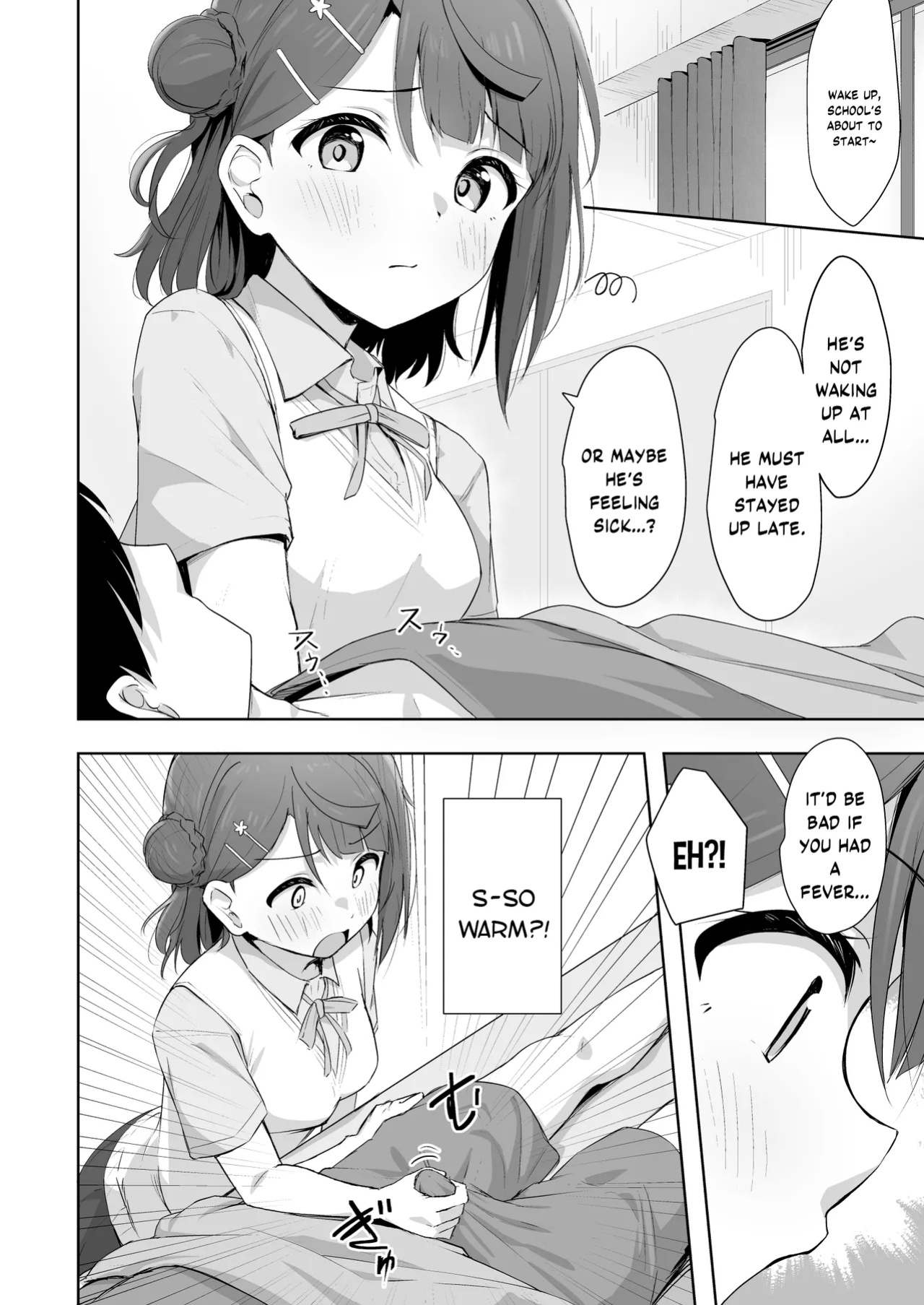 [Toyasu Aina] Taion Check? | Temperature Check (Love Live! Nijigasaki High School Idol Club) [YuushaNi]