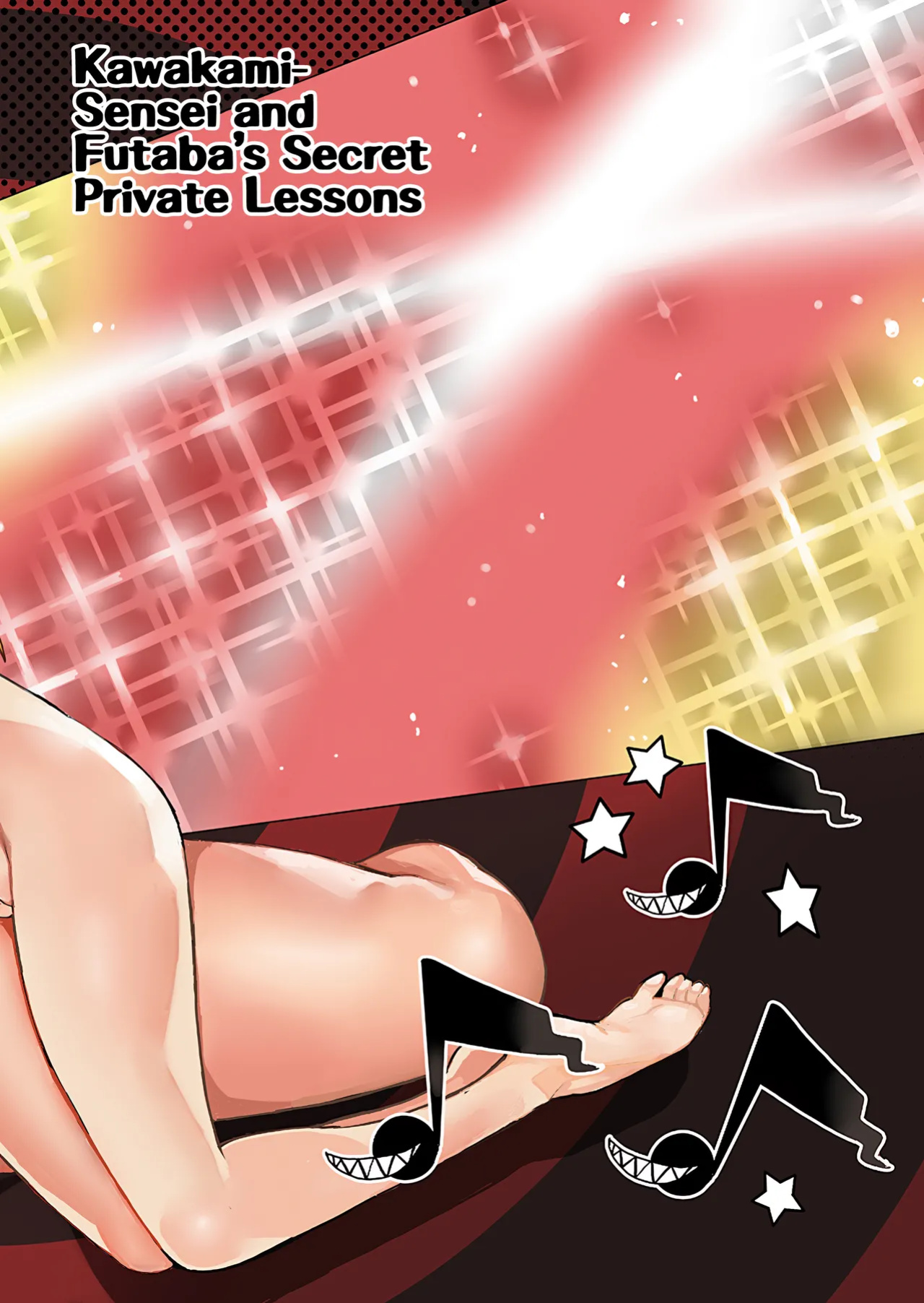(C94) [Service Heaven (Azukiko)] Kawakami Sensei to Futaba no Himitsu Kojin Jugyou | Kawakami-Sensei and Futaba's Secret Private Lessons (Persona 5)