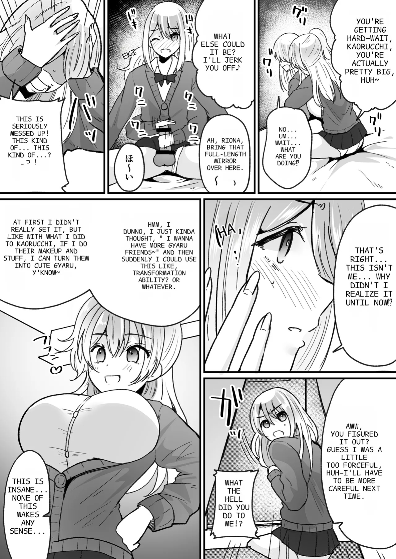 Becoming a Gal in a Morals Inspection