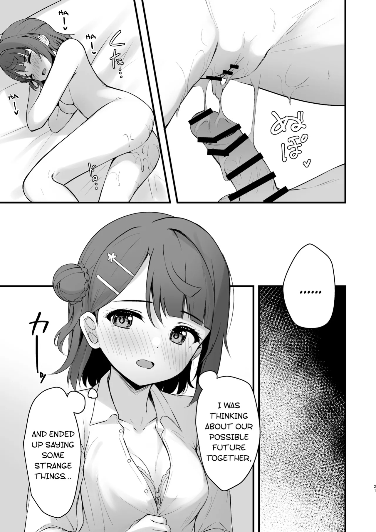 [Toyasuaina (Toyasu Aina)] Himitsu no Kaika Sengen (Love Live! Nijigasaki High School Idol Club) [YuushaNi]