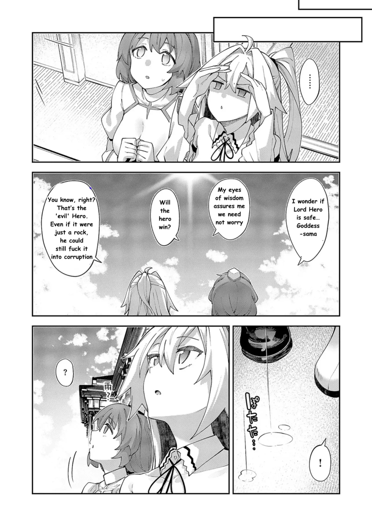 Isekai Kita no de Sukebe Skill de Zenryoku Ouka Shiyou to Omou Ch. 14