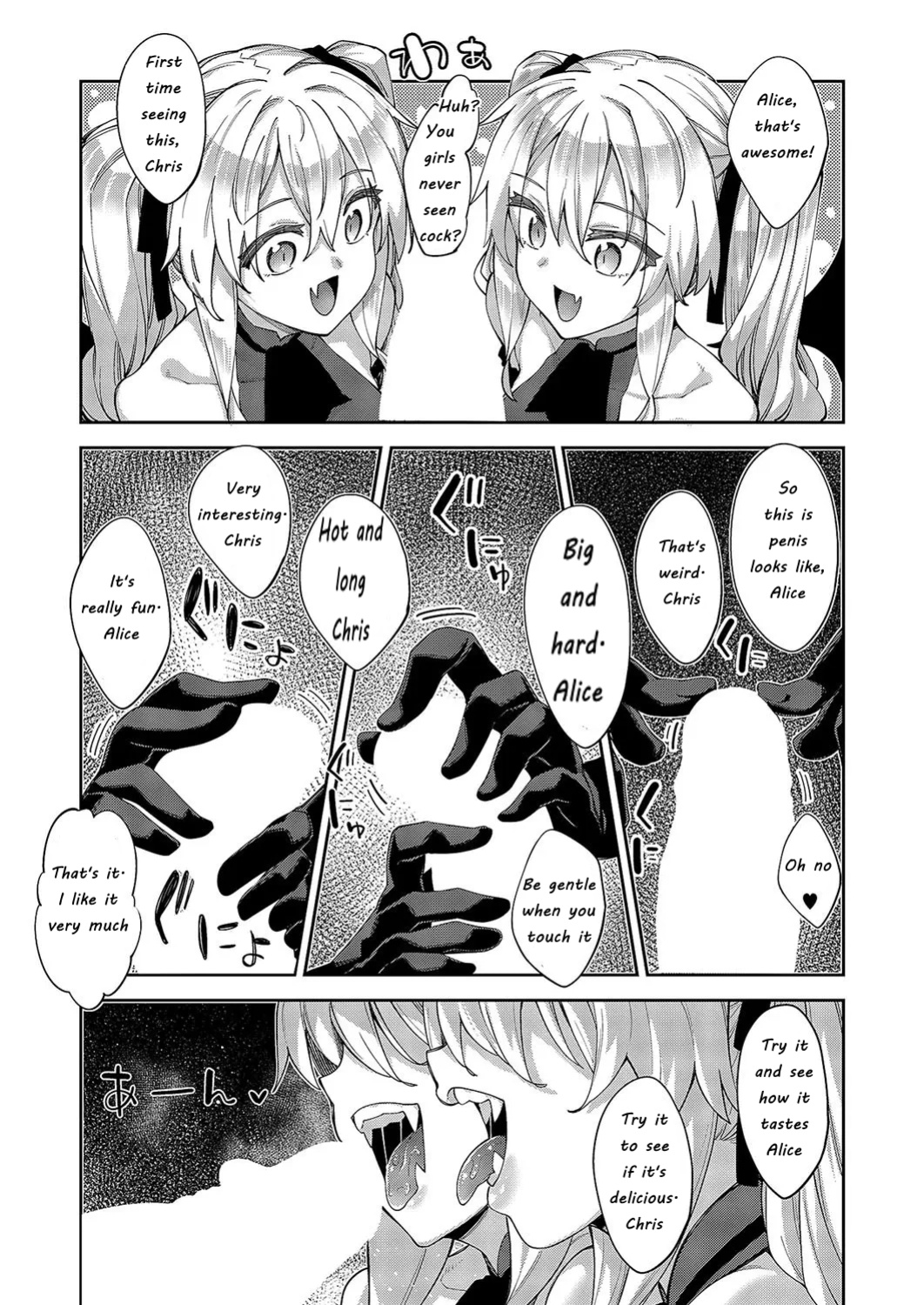 Isekai Kita no de Sukebe Skill de Zenryoku Ouka Shiyou to Omou Ch. 13