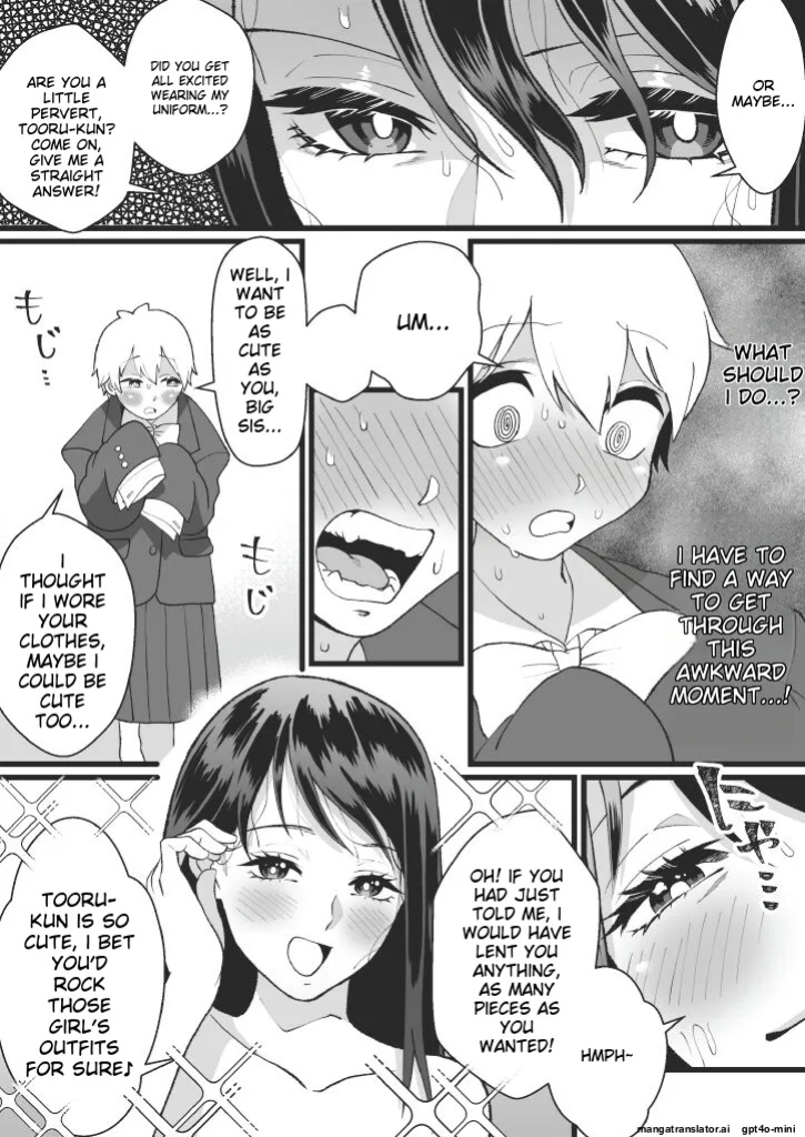 [Marialite (Mugicha World)] Bokutachi no Negai-goto