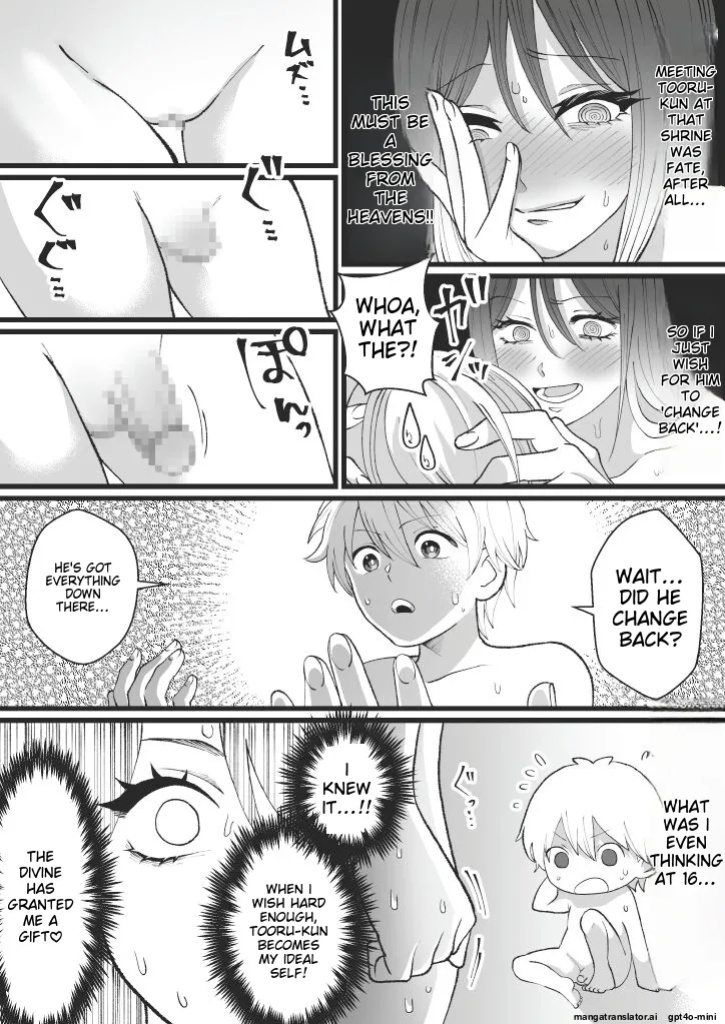 [Marialite (Mugicha World)] Bokutachi no Negai-goto