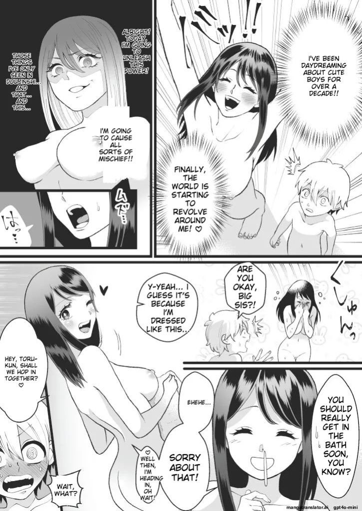 [Marialite (Mugicha World)] Bokutachi no Negai-goto
