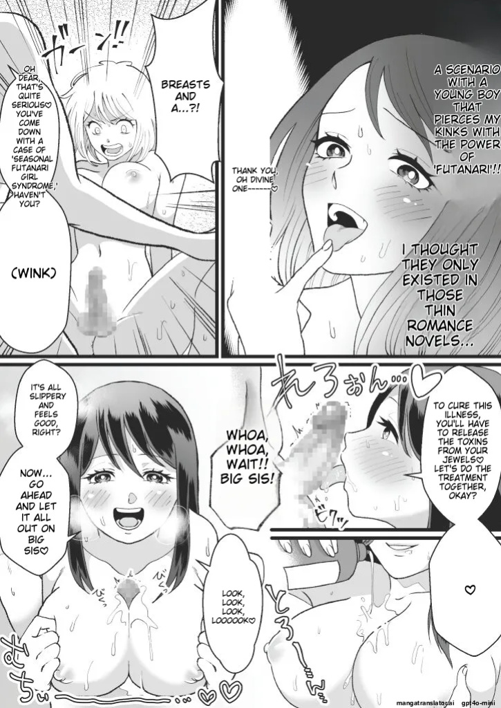 [Marialite (Mugicha World)] Bokutachi no Negai-goto
