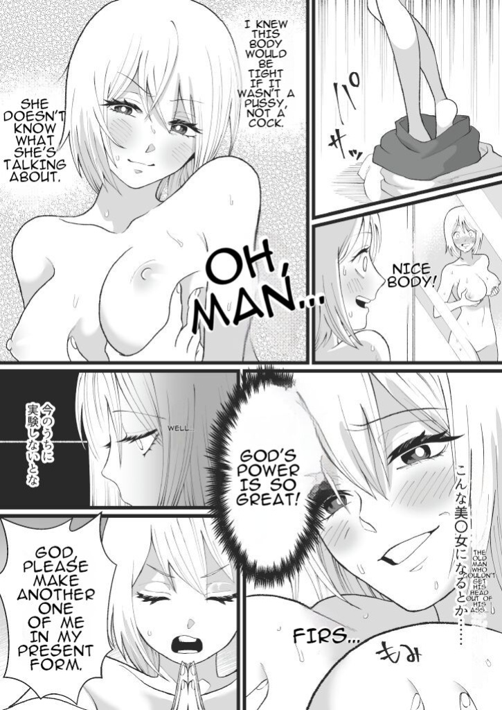 [Marialite (Mugicha World)] Bokutachi no Negai-goto