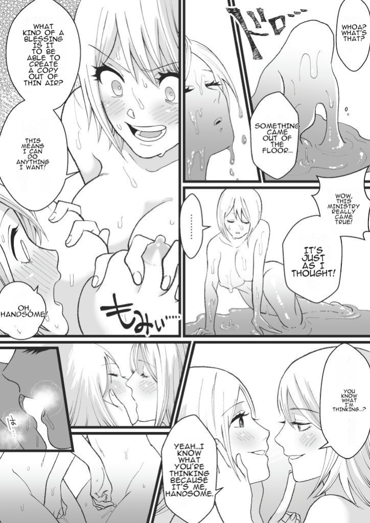 [Marialite (Mugicha World)] Bokutachi no Negai-goto