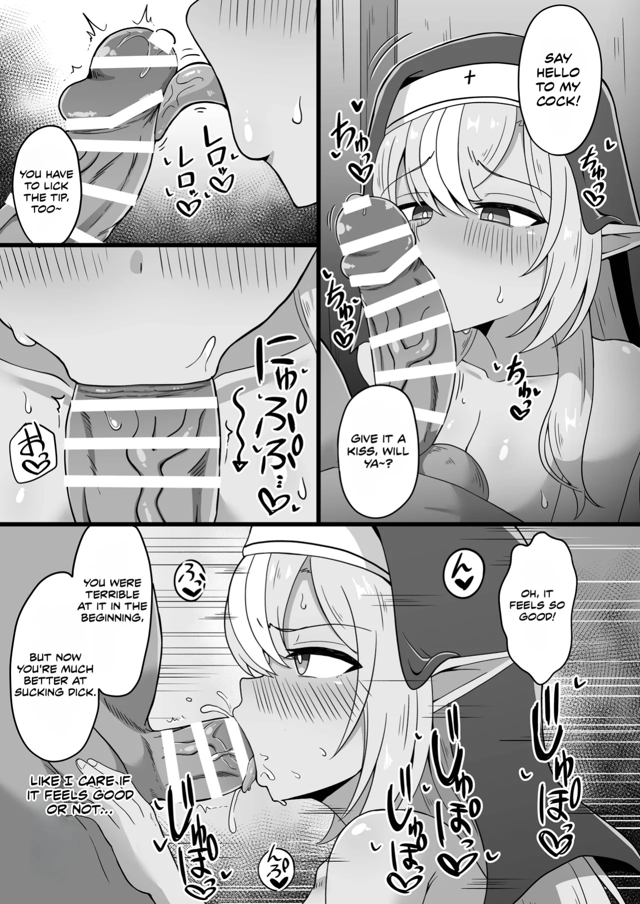 [Namaitachi Teishoku (Namaitachi)] Corrupting The Half-Elf Sister (Shiranui Flare)
