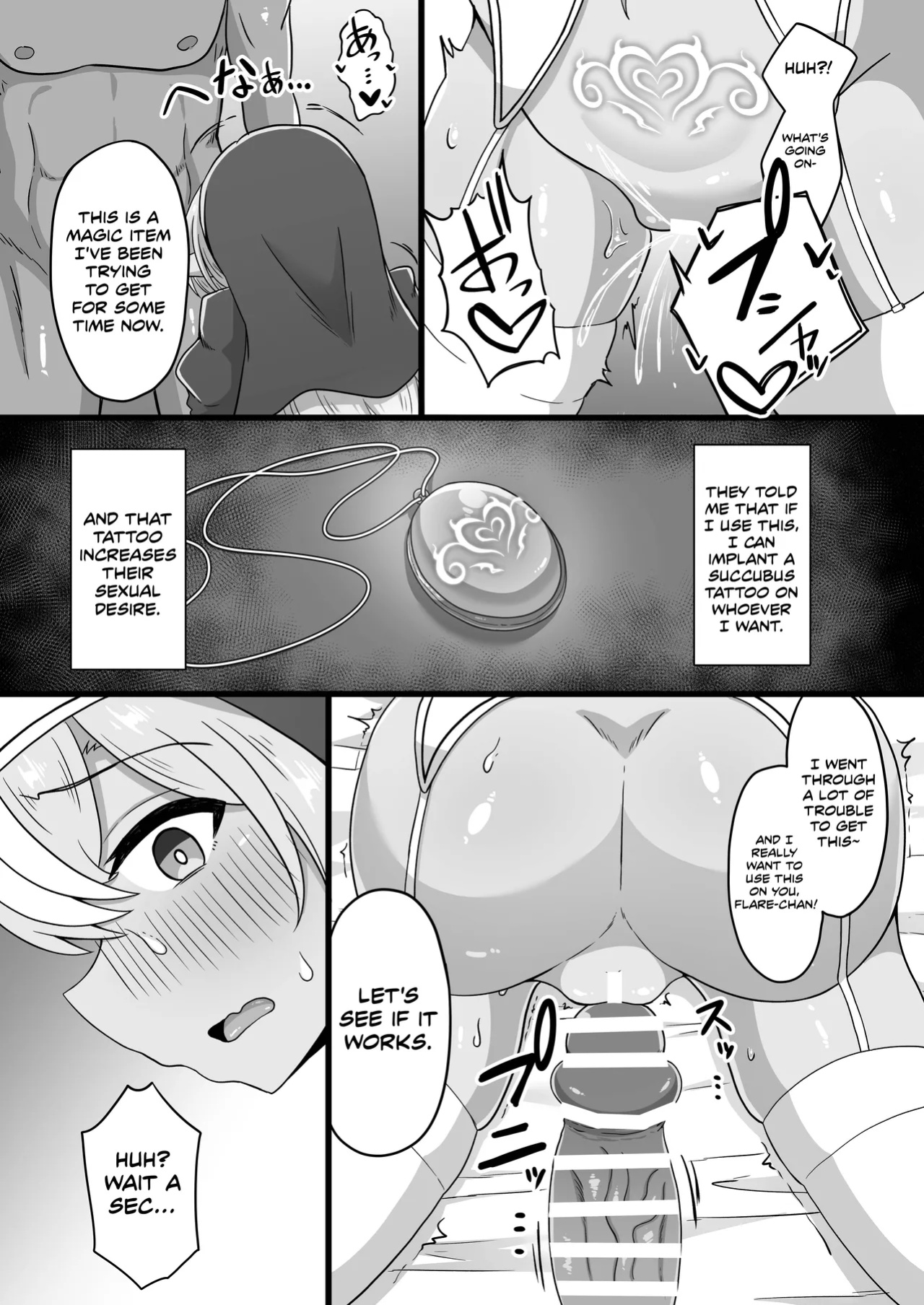 [Namaitachi Teishoku (Namaitachi)] Corrupting The Half-Elf Sister (Shiranui Flare)