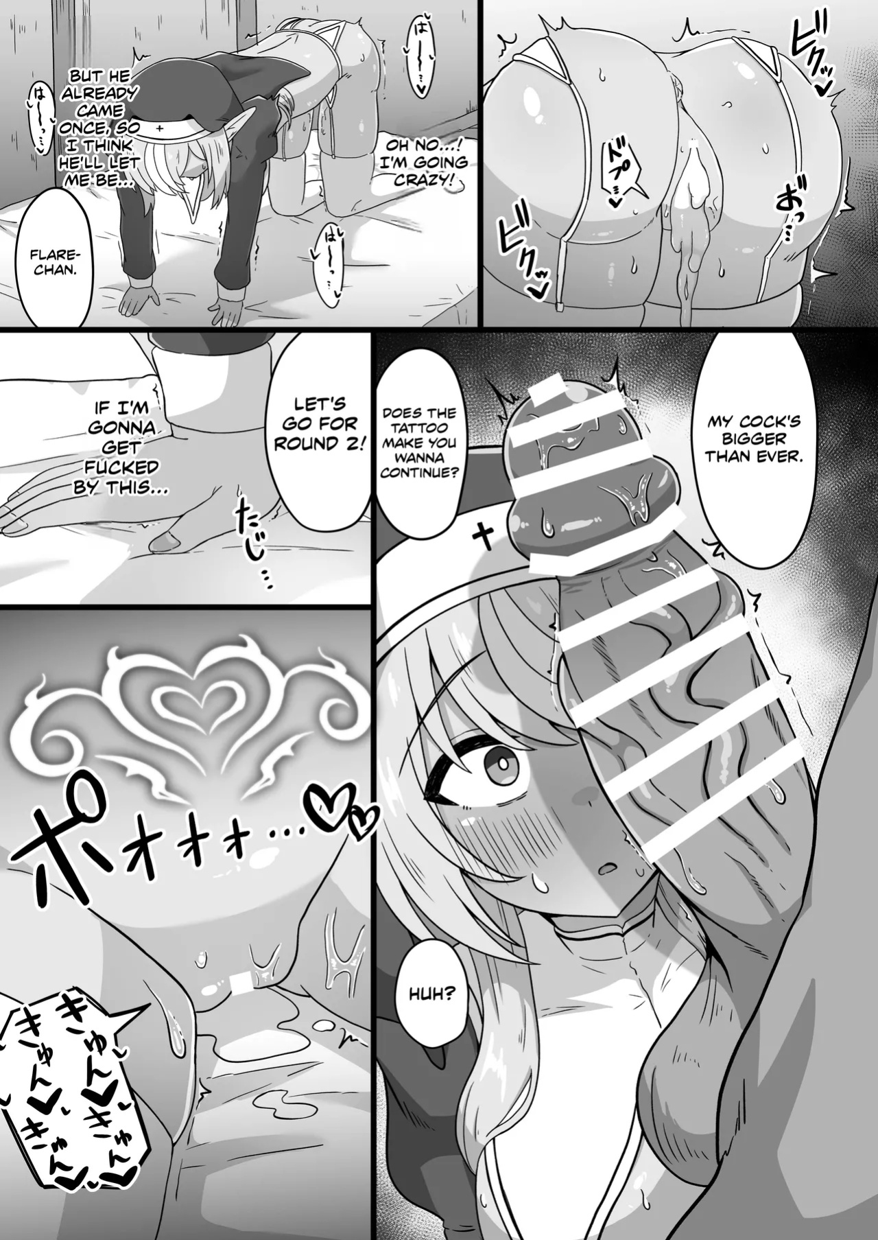 [Namaitachi Teishoku (Namaitachi)] Corrupting The Half-Elf Sister (Shiranui Flare)