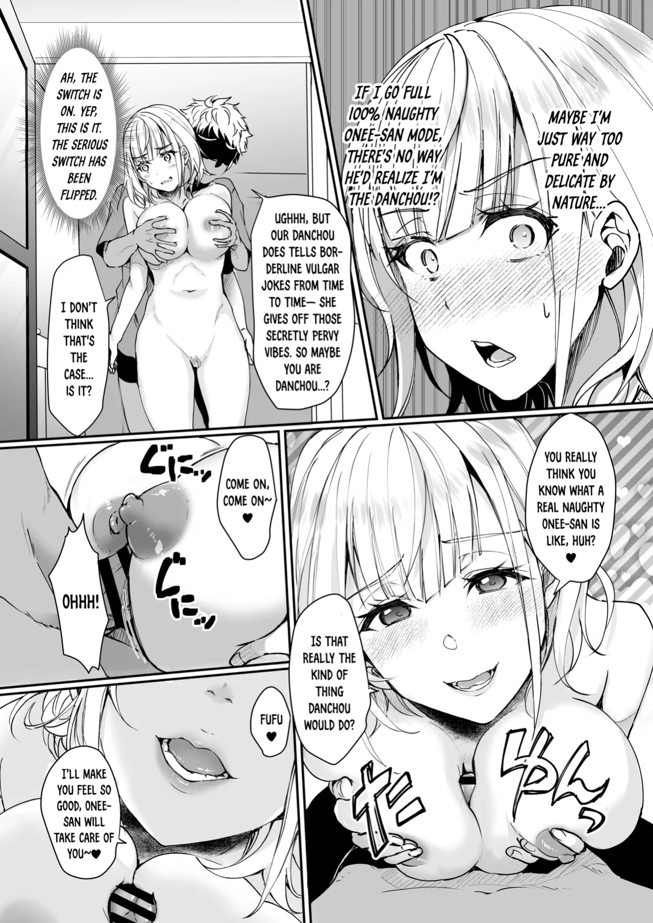 [Fukurou no Yuubinya san (Ueto Ruri)] Danchou wa Zettai ni Barenai. (Shirogane Noel) [DKKMD Translations]