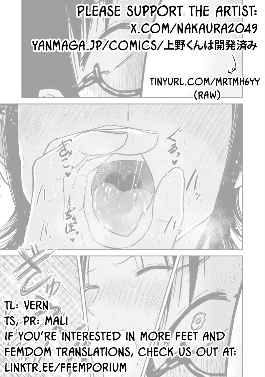 [Nakaura Tomoki] Ueno-kun wa Kaihatsu-zumi Dai 28 wa | Ueno-kun Has Been Developed Chapter 28