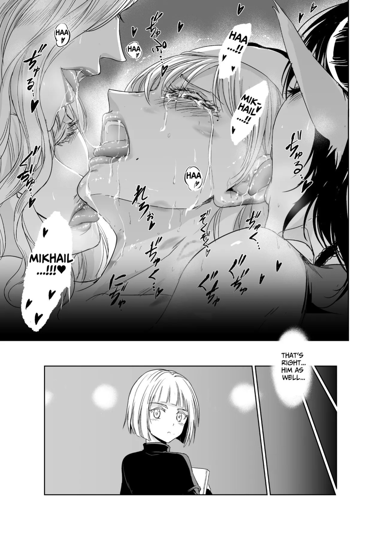 [Palace Inubousaki (Sister Maria Rosetta)] Shitsurakuen ~Haitoku ni Ochiru Seijo~ | Paradise Lost ~A Saint's Descent Into Immorality~ [tsuyoshi]