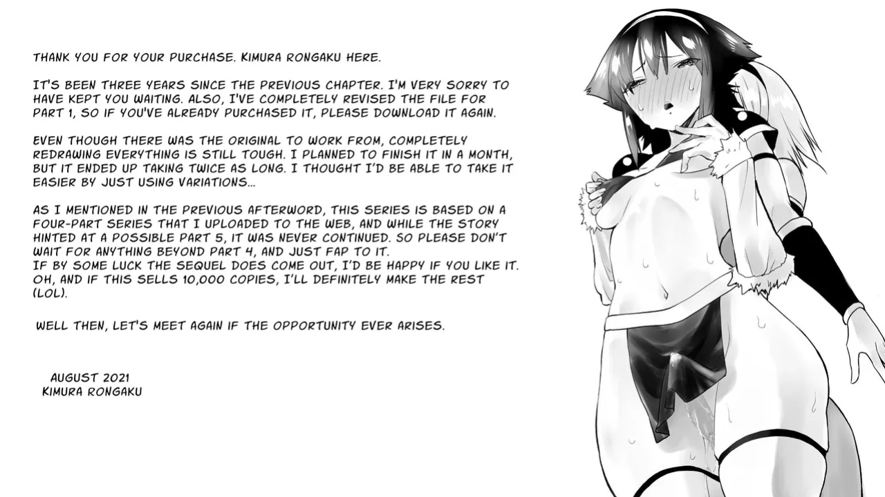 [Kimura Rongaku] Naruchin 3 [nasmas]