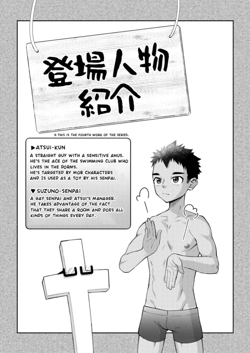 [Gakupoppo (Cara Subato)] Alright, I'm going to give your genitals a massage. [ENG]
