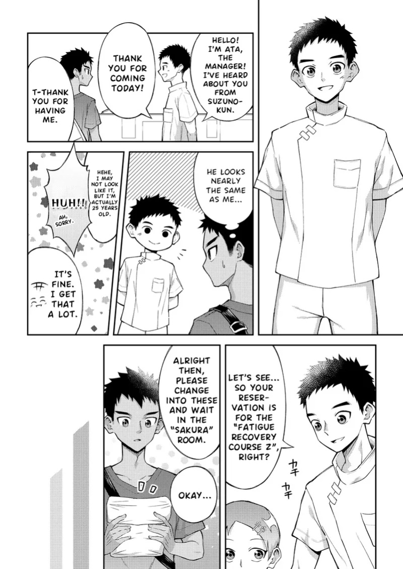 [Gakupoppo (Cara Subato)] Alright, I'm going to give your genitals a massage. [ENG]