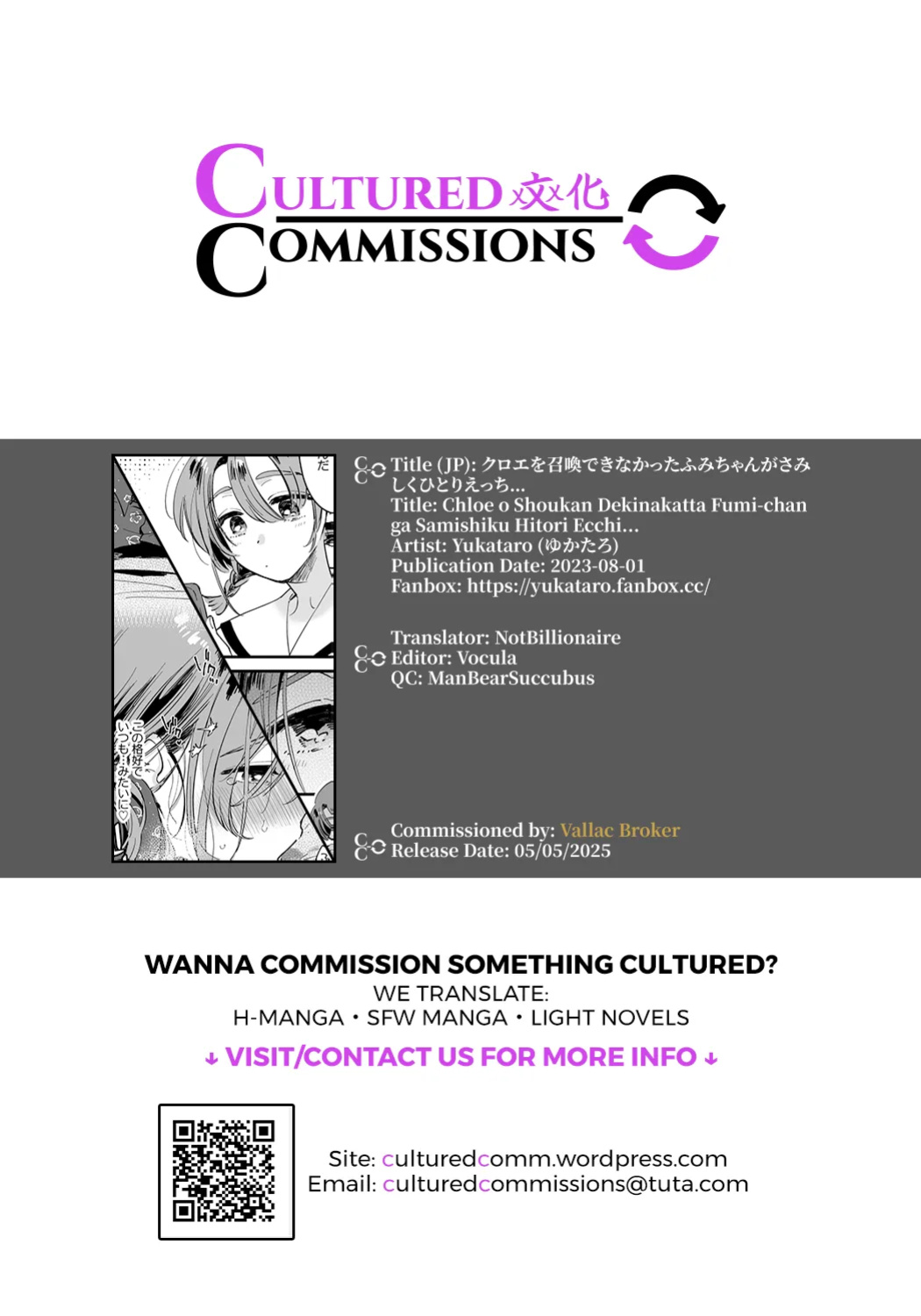 [Yukataro] Chloe o Shoukan Dekinakatta Fumi-chan ga Samishiku Hitori Ecchi... [CulturedCommissions]