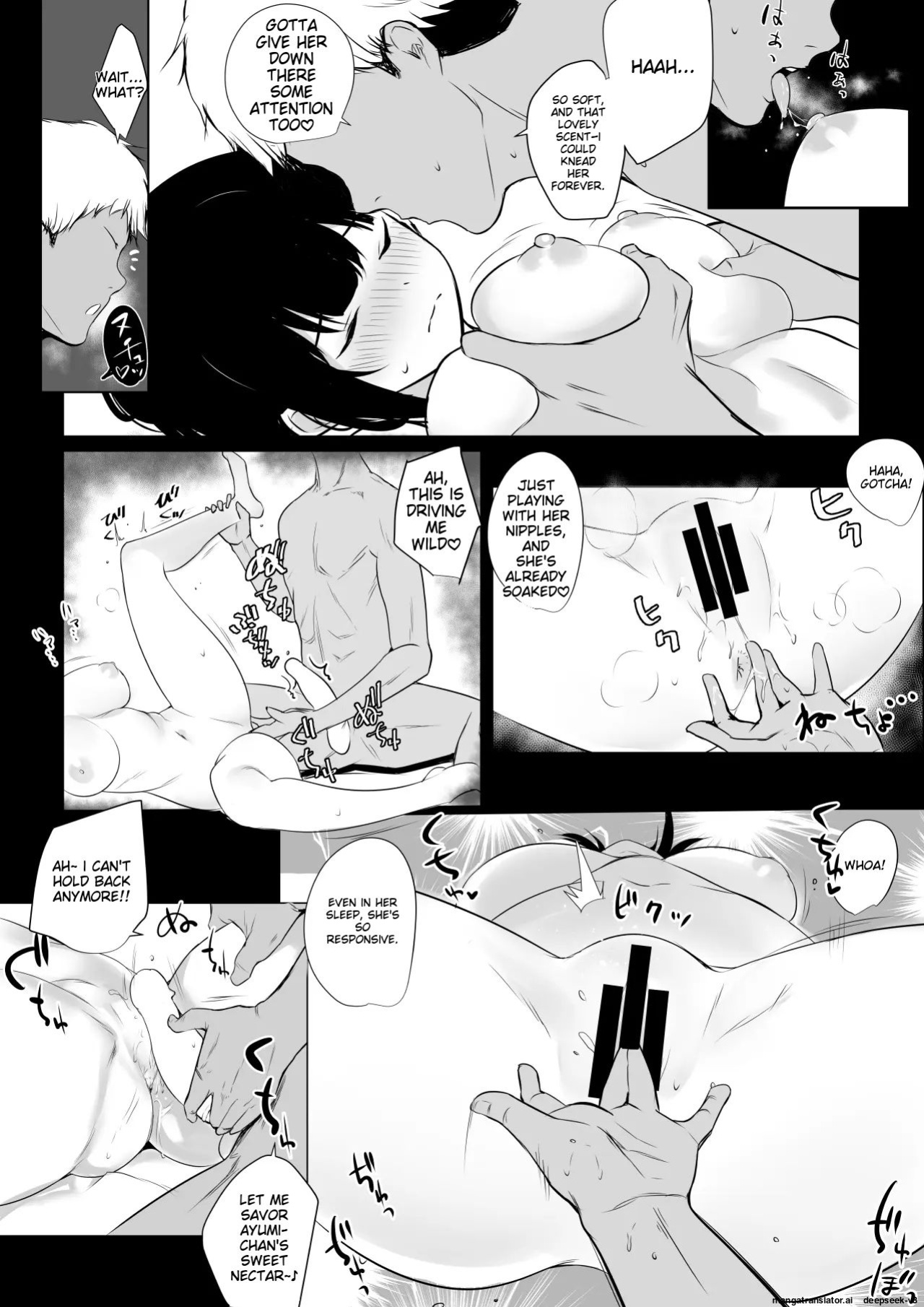 [Akirerushoujo (Akire)] Boku no Kanojo wa Charao to Doukyochuu