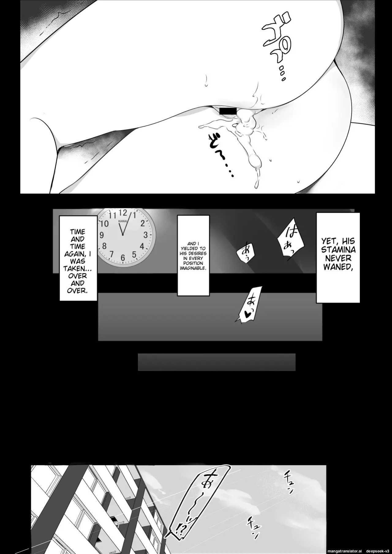 [Akirerushoujo (Akire)] Boku no Kanojo wa Charao to Doukyochuu
