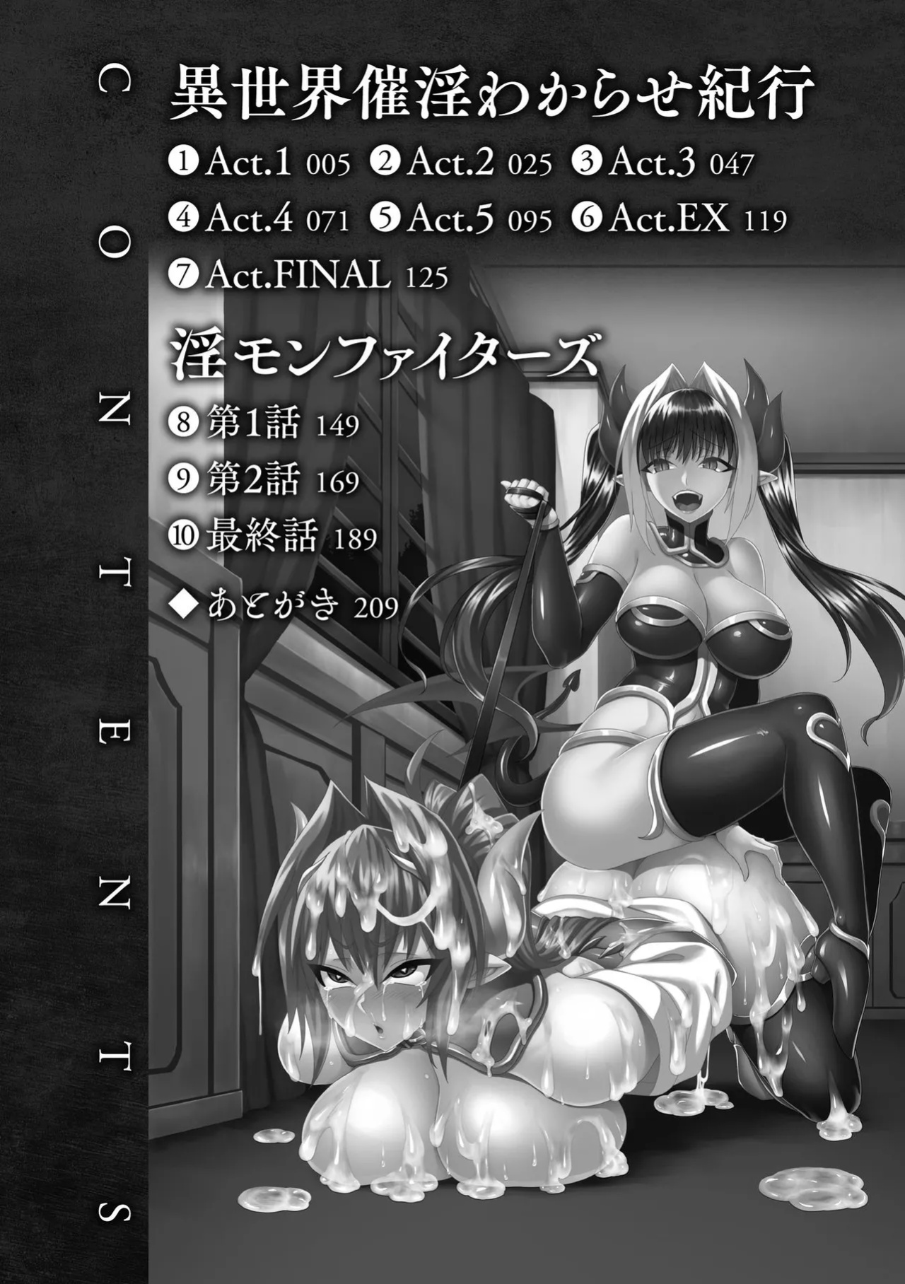 [Somejima] Isekai Aphrodisiac Wakarase Travelogue | Another World Aphrodisiac Travelogue Ch.1-9