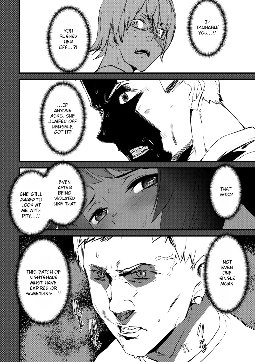 [Ashiomi Masato] Kioku Ryoujoku | Memory Insult Ch. 8 (END) [Rei Scans]