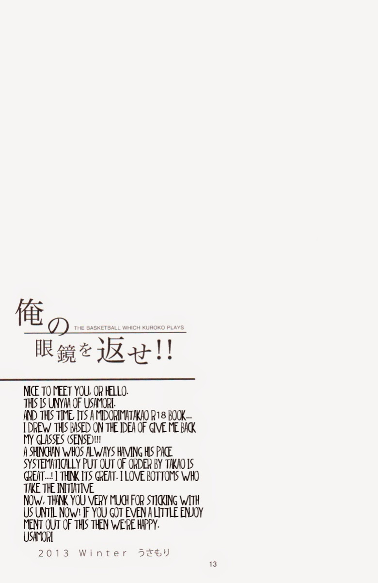 【USAMORI】 Give Me Back My Glasses!!