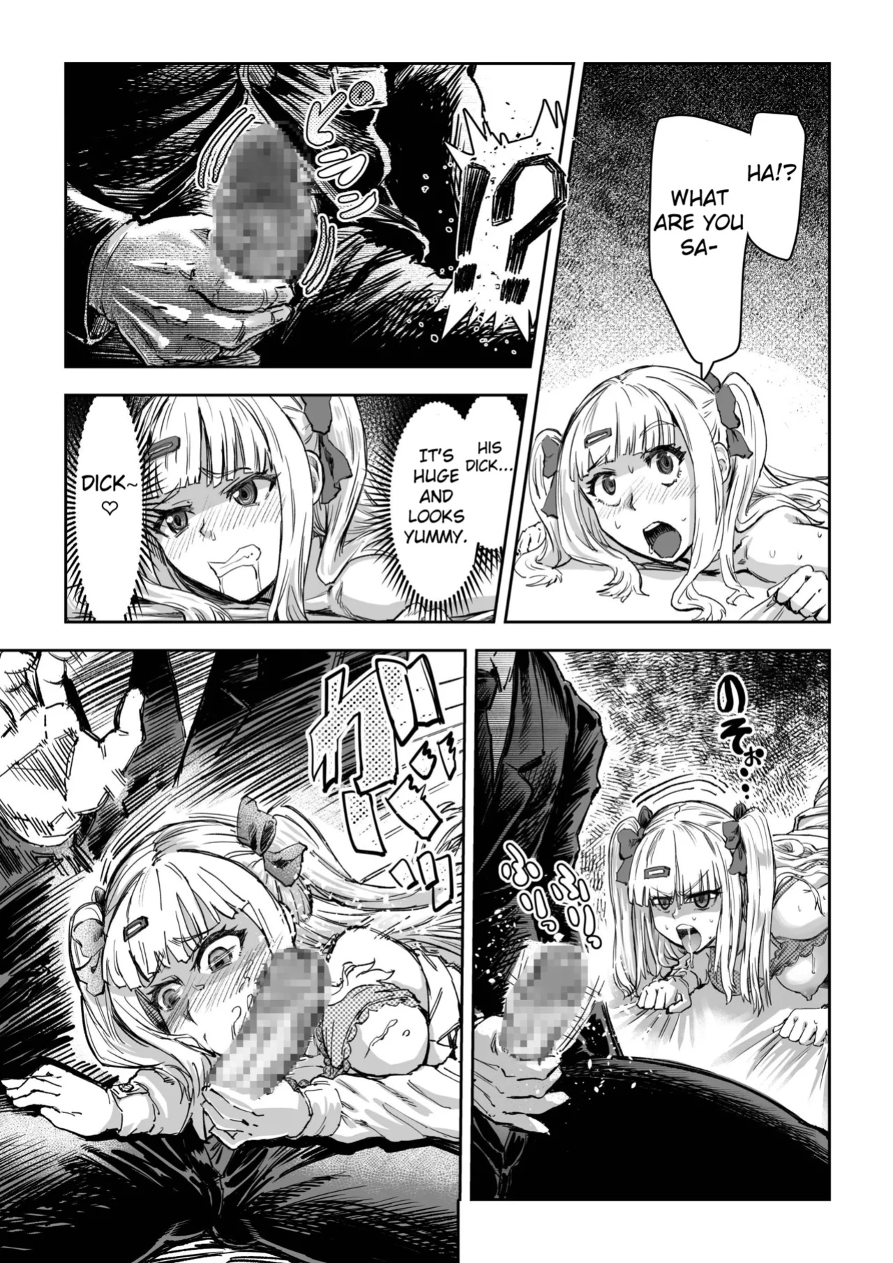 [Aburamashimashi (Aburamachine)] Gyaru ga Saimin Kakeyou to Shitara Kaeriuchi Saremashita [Fated Circle]