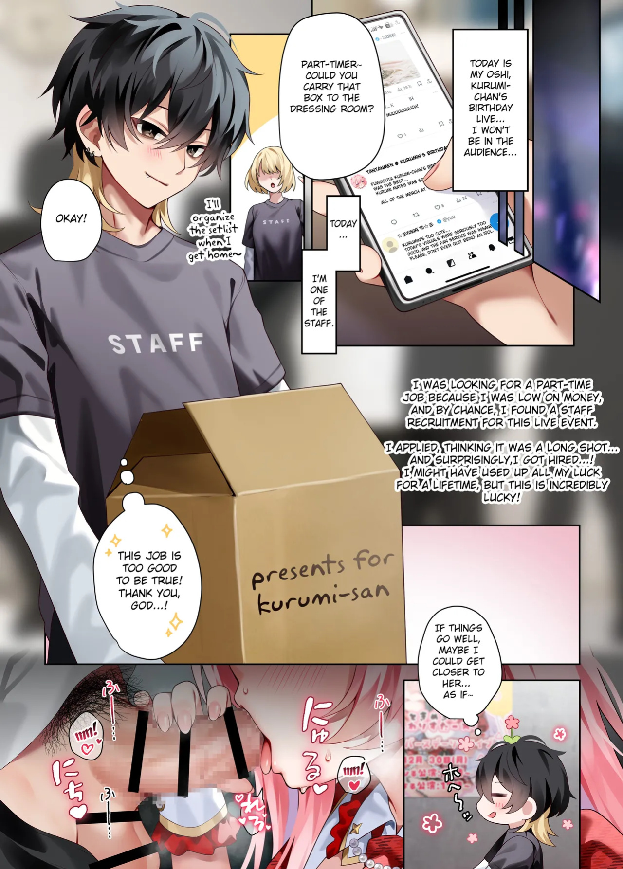 [khorosho (chihiro)] Oshikatsu 3 [Fated Circle]