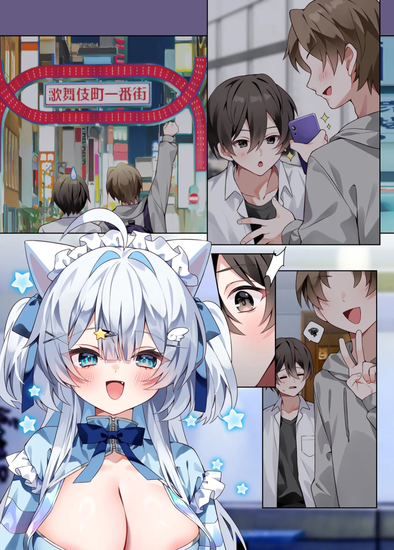 [khorosho (chihiro)] Oshikatsu 2 [Fated Circle]