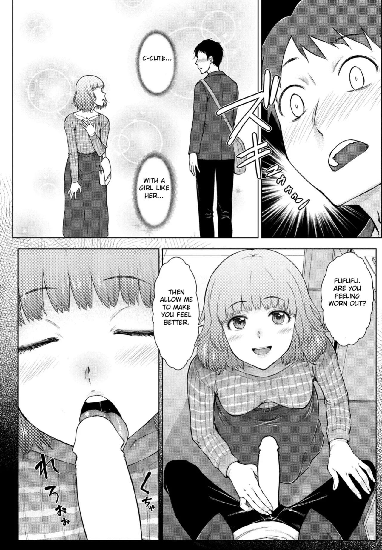 [Igarashi Shouno] Amaama Rabu Mi- Ha-to H wo Tameshi Apuri chapter 1 [Fated Circle]