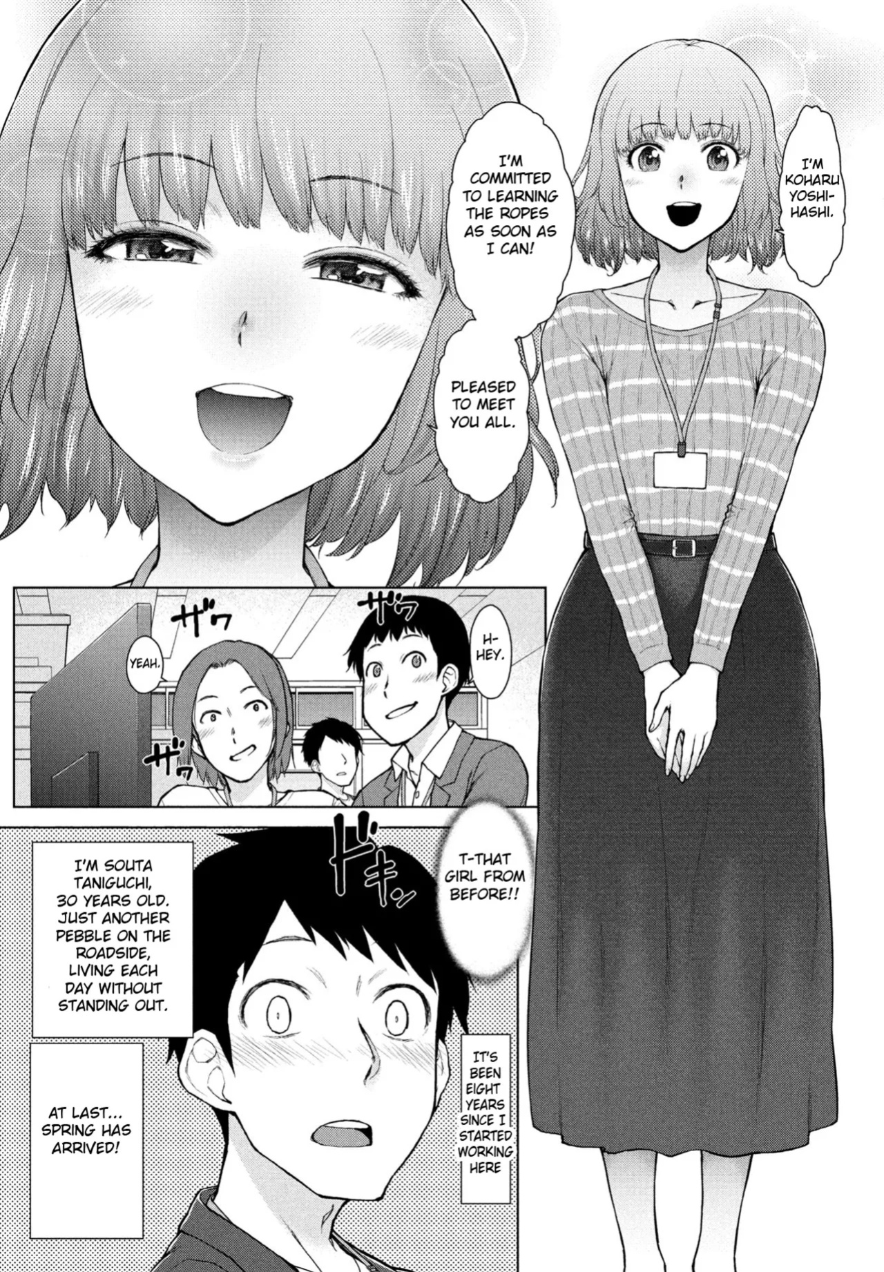 [Igarashi Shouno] Amaama Rabu Mi- Ha-to H wo Tameshi Apuri chapter 1 [Fated Circle]