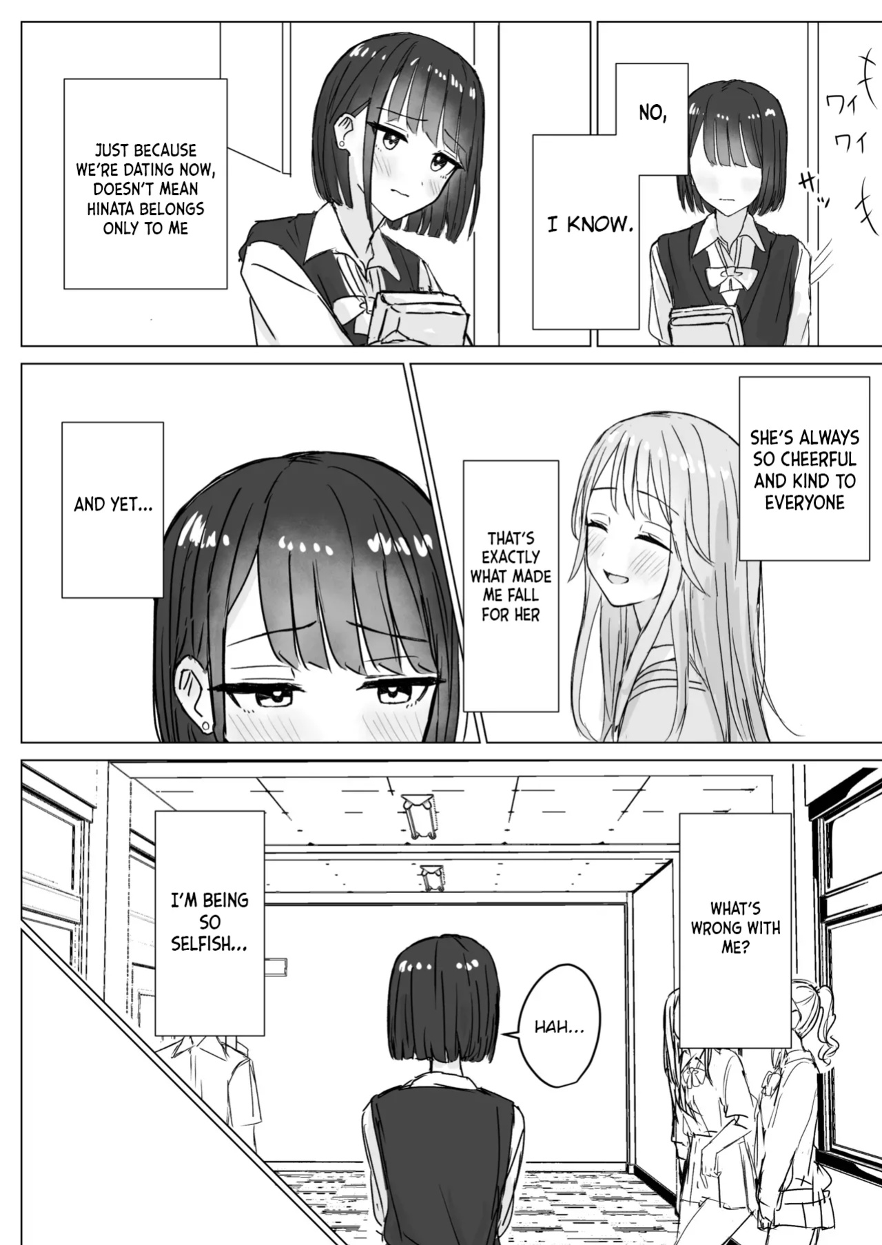 [Bonnou Sousaku (Bon)] Watashi no Hajimete no Kanojo