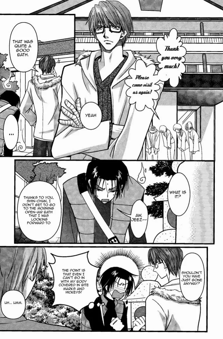 【WOOPEES】 PERMISSIVENESS