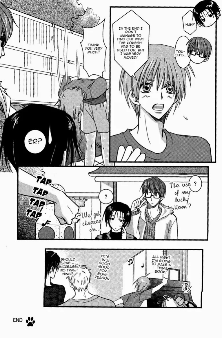 【WOOPEES】 PERMISSIVENESS