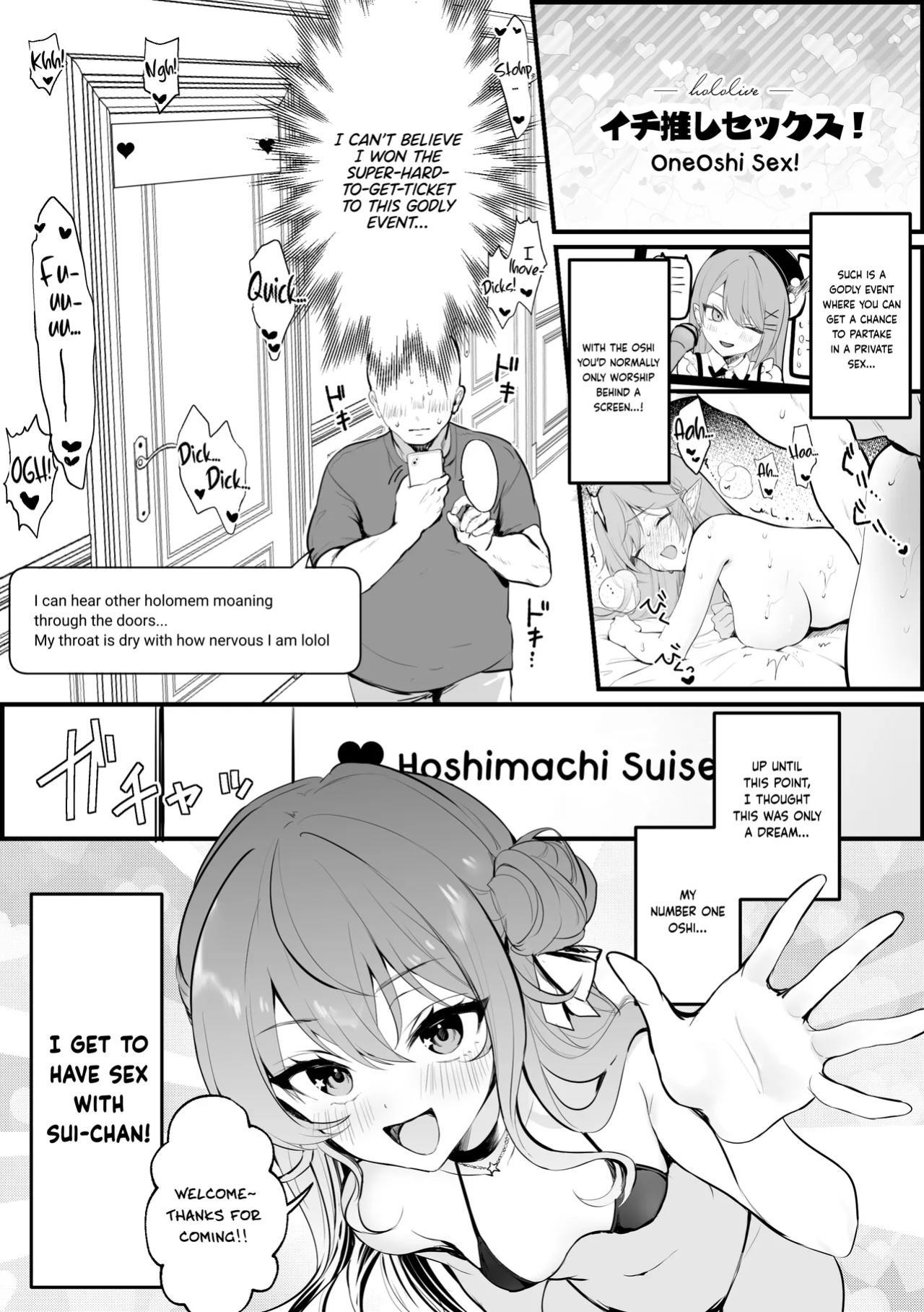 [Imo Norio] Ichi Oshi Sex! ~Hoshimachi Suisei Hen~ | OneOshi! Sex ~Hoshimachi Suisei Chapter~ (Hoshimachi Suisei [English [Pinandhita 論理型]